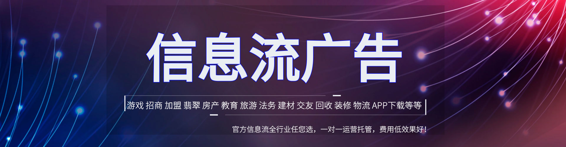 碌曲搜索开户返点