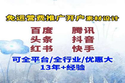 百度广告推广案例：提升企业竞争力