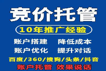 企业如何合理规划百度推广服务费用